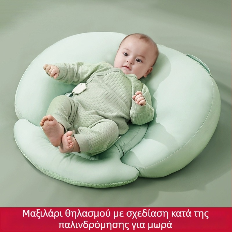 Μαξιλάρι Θηλασμού για Νεογέννητα - U-σχήματος για ανακούφιση από το γάλα που κυλά και το πλεόνασμα γάλακτος κατά το τάισμα