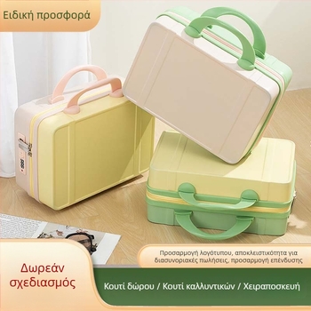 Εξατομικευμένη γυναικεία χειραποσκευή 14 ιντσών, με χώρο αποθήκευσης και συσκευασία δώρου, συμβατή με λαβή καρότσι