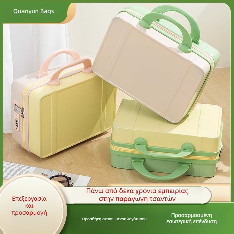 Προσωποποιημένο γυναικείο ταξιδιωτικό δοχείο αποθήκευσης, 14 ιντσών, με τηλεσκοπική λαβή, φερμουάρ, αδιάβροχο ABS+PC.