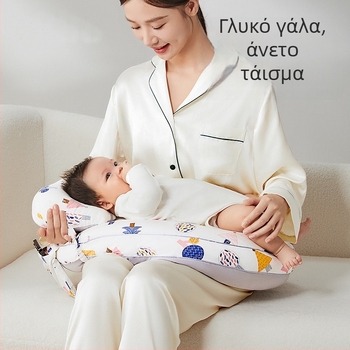 Μαξιλάρι θηλάσμου με στήριξη μέσης, για ύπνο και κάθετη σίτιση, σε σχήμα U για νεογέννητα