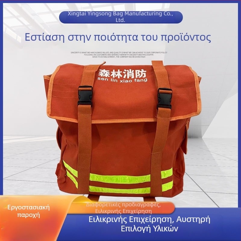 Σακίδιο Διάσωσης για το Δάσος με Υδροδοσία και Ανακλαστικές Λωρίδες, Φορητό Σακίδιο για Πεζοπορία