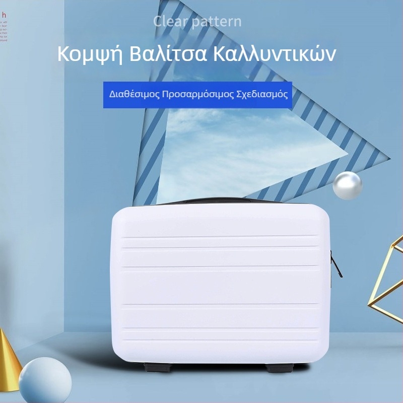14-ίντσες φορητό καλλυντικό κουτί με προσαρμοσμένο λογότυπο, μονόχρωμο, πολυτελές δώρο ταξιδιού, ελαφρύ