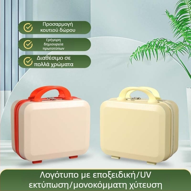 Μακαρόν στυλ μικρή βαλίτσα, συμπαγής νεσεσέρ καλλυντικών, 14-ίντσών βαλίτσα χεριού, κουτί δώρου