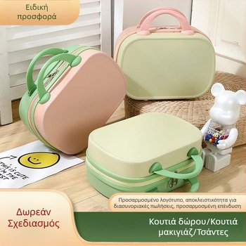 Γλυκό μικρό βαλιτσάκι για ταξίδια, 14-ιντσών καλλυντικό νεσεσέρ, σουβενίρ, κομψός σχεδιασμός