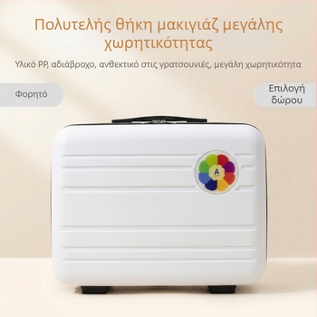 Μακιγιάζ σε βαλίτσας 14 ιντσών με λογότυπο, φορητή γιορτινή συσκευασία δώρου για αποσκευή
