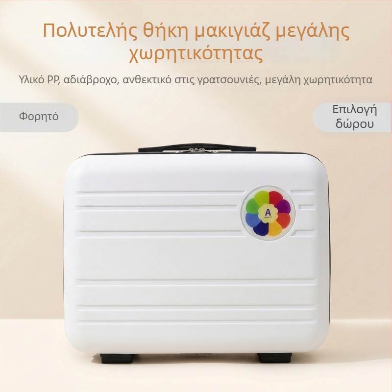Μακιγιάζ σε βαλίτσας 14 ιντσών με λογότυπο, φορητή γιορτινή συσκευασία δώρου για αποσκευή