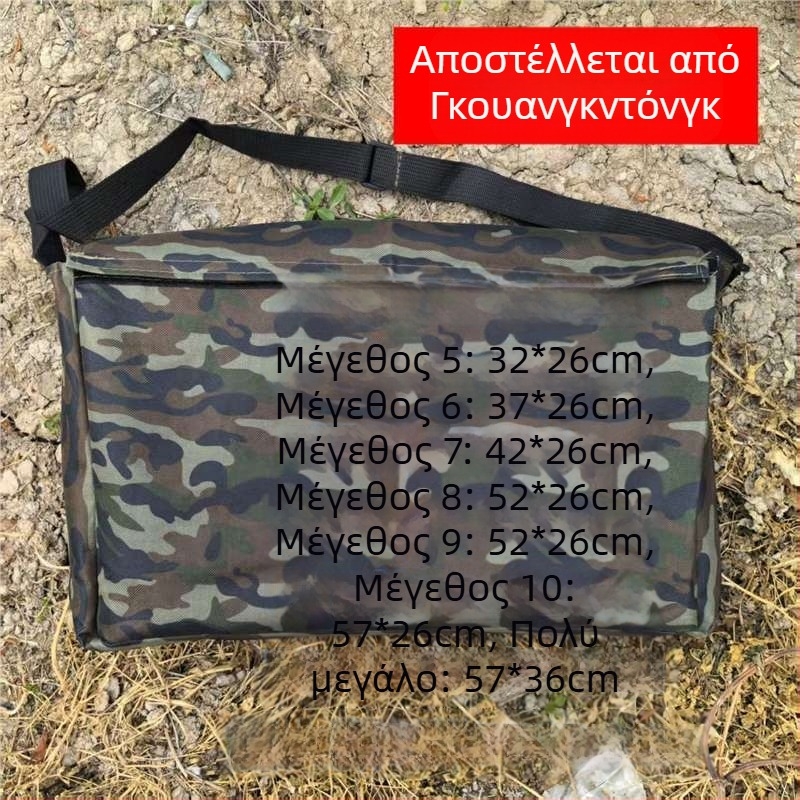 Αδιάβροχη καμουφλαρισμένη τσάντα εργαλείων από καμβά με ιμάντα ώμου, εξωτερική χρήση για ψάρεμα
