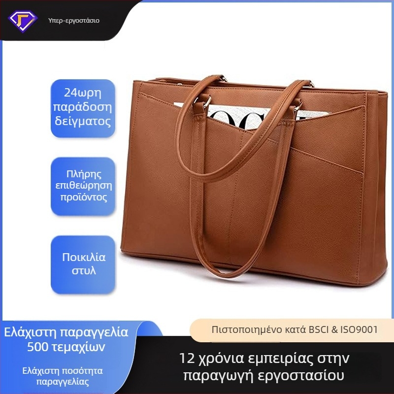 Γυναικεία τσάντα για φορητό υπολογιστή από PU δέρμα, αδιάβροχη, επαγγελματικού στυλ, μεγάλη χωρητικότητα, tote