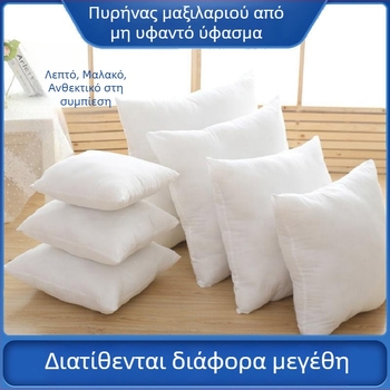 Πυρήνας μαξιλαριού από μη υφασμένο ύφασμα με υψηλής ελαστικότητας PP βάμβακι για την πλάτη καναπέ, μαλακό εσωτερικό μαξιλαριού