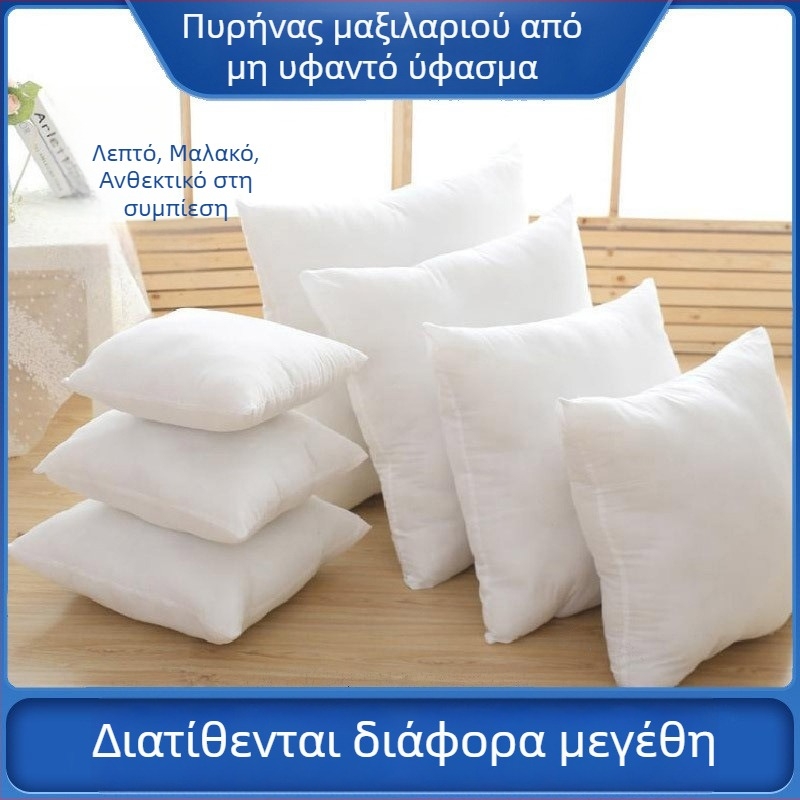 Πυρήνας μαξιλαριού από μη υφασμένο ύφασμα με υψηλής ελαστικότητας PP βάμβακι για την πλάτη καναπέ, μαλακό εσωτερικό μαξιλαριού