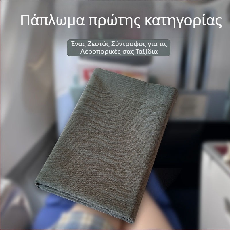 Γκρι αεροπορική κουβέρτα για πρώτη θέση – γραφείο, ύπνος, καναπές και αυτοκίνητο, κασκόλ κάλυμμα