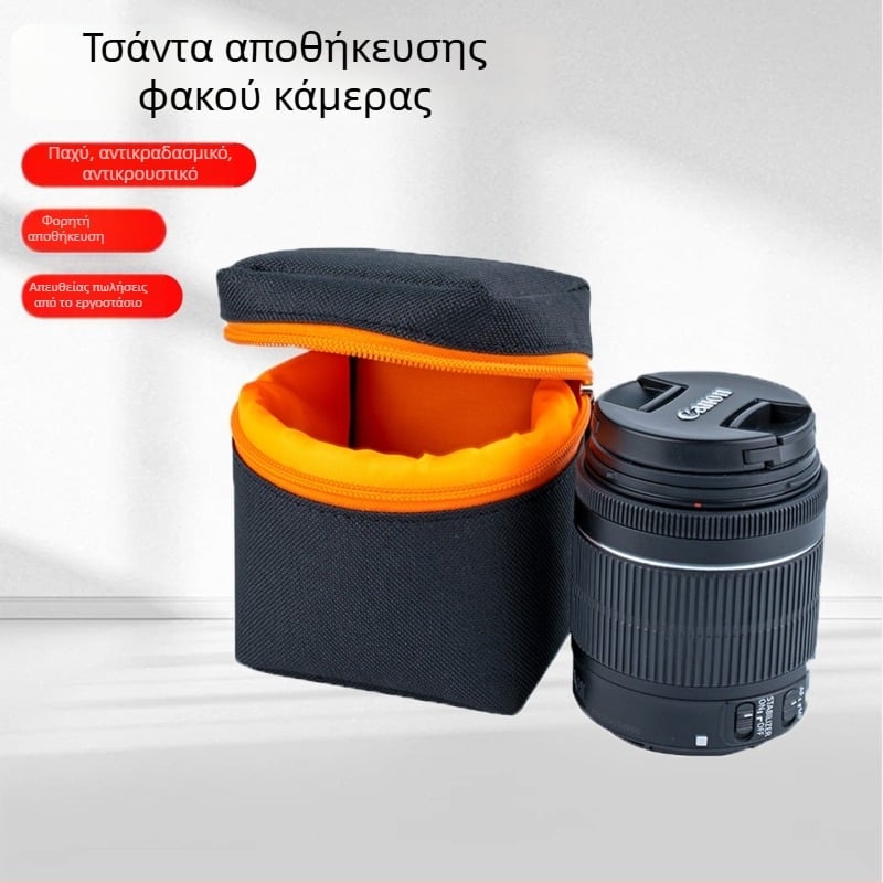 Θήκη αποθήκευσης φακού Canon, ανθεκτική στους κραδασμούς και παχύτερη, συμπαγές μέγεθος 9.5×9.5×10.5 cm, Oxford ύφασμα