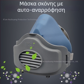 3200 Ημιμάσκα από σιλικόνη με γυαλιά προστασίας κατά της σκόνης, για σκόνη ορυχείων άνθρακα και λείανση, βιομηχανική χρήση