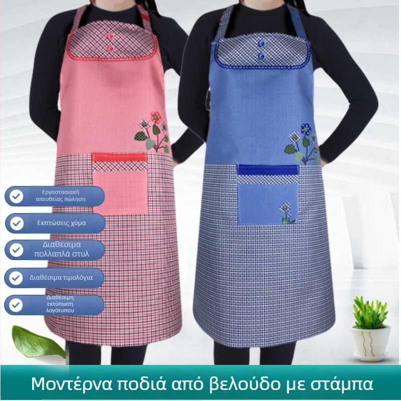 Ποδιά κουζίνας χωρίς μανίκια σε κορεατικό στυλ μόδας με εκτύπωση Peach-skin βελούδου, για οικιακή χρήση.
