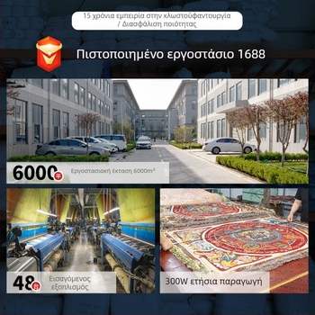 Αφηρημένο ταπισερί σε στυλ Ματίς, Jacquard νήματα, μποέμ διακόσμηση για γραφείο, υπνοδωμάτιο και σαλόνι