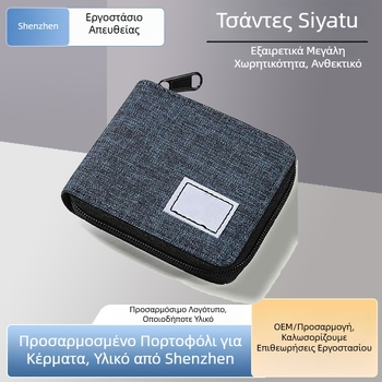 Πορτοφόλι με φερμουάρ για κέρματα και θήκη για κλειδιά, προσαρμοσμένο λογότυπο, κοντό, καμβάς