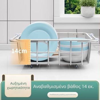 Τηλεσκοπικό καλάθι αποστράγγισης νεροχύτη από ανοξείδωτο ατσάλι με φίλτρο για πλύσιμο λαχανικών