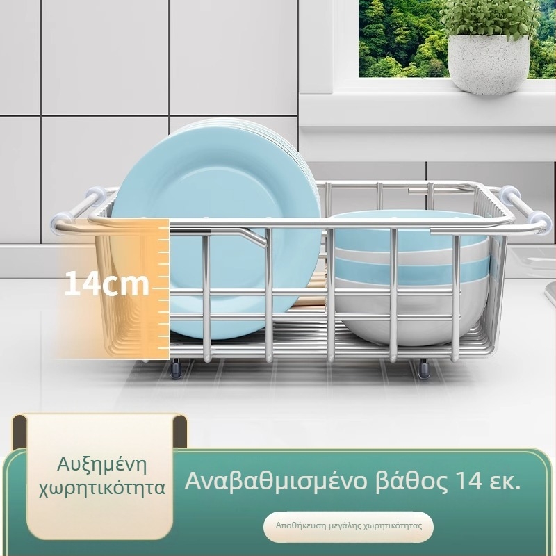 Τηλεσκοπικό καλάθι αποστράγγισης νεροχύτη από ανοξείδωτο ατσάλι με φίλτρο για πλύσιμο λαχανικών