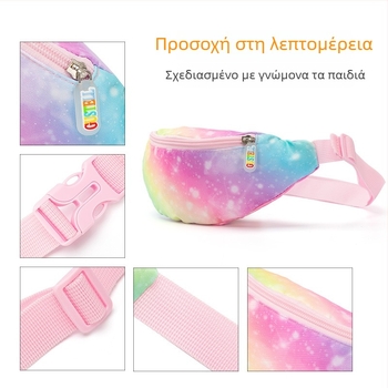 Νέα παιδική crossbody τσάντα με πολύχρωμο gradient print, από Oxford ύφασμα, ελαφριά για κορίτσια