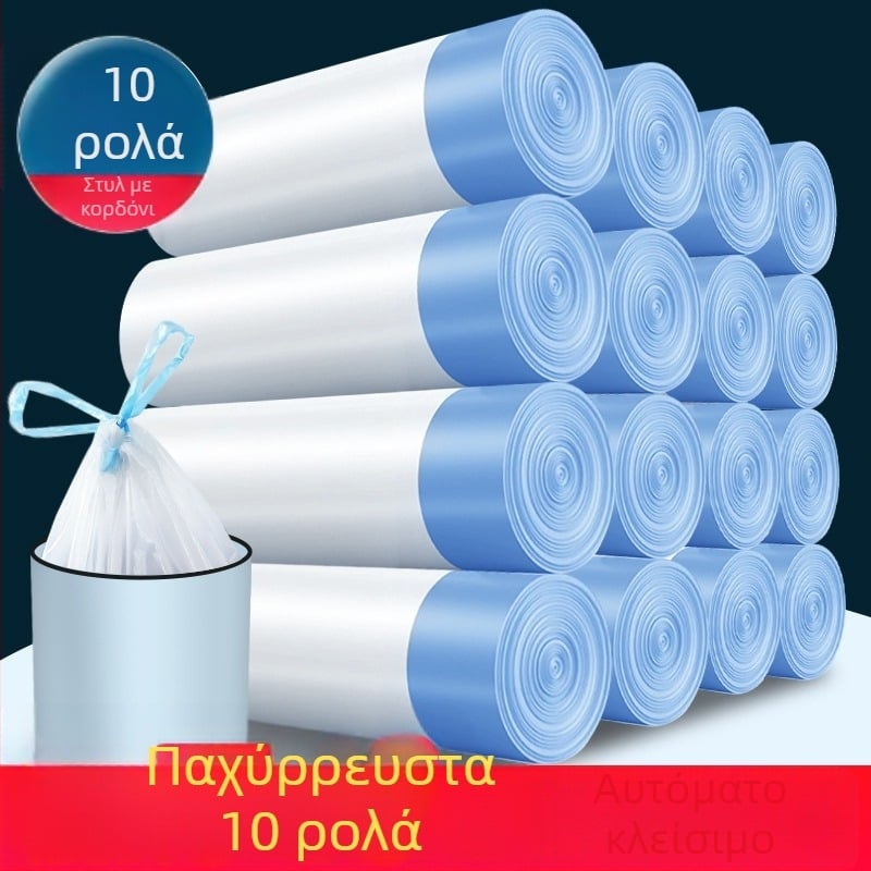 Ενισχυμένες σακούλες απορριμμάτων με κορδόνι, οικιακή χρήση, μαύρες, μεγάλου μεγέθους, φορητές, με αυτόματο κλείσιμο, πλαστικές σακούλες κουζίνας