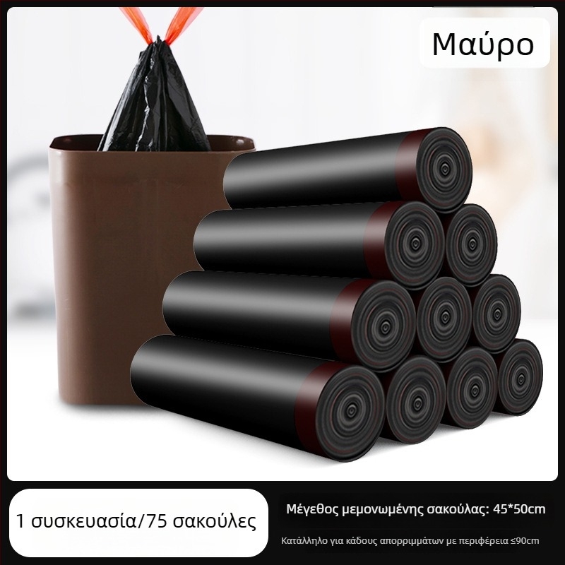 Ενισχυμένες σακούλες απορριμμάτων με κορδόνι, οικιακή χρήση, μαύρες, μεγάλου μεγέθους, φορητές, με αυτόματο κλείσιμο, πλαστικές σακούλες κουζίνας