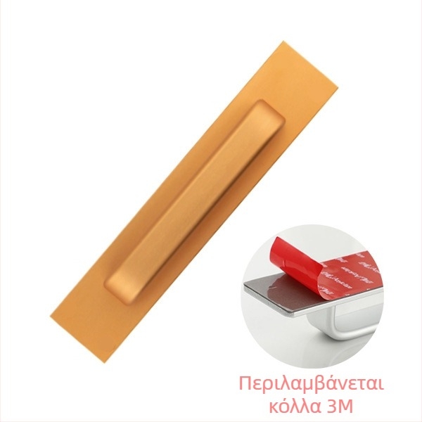 Χειρολαβή πόρτας από κράμα αλουμινίου χωρίς διάτρηση, ματ μαύρη, για μπαλκόνι με συρόμενες πόρτες και μπάνιο