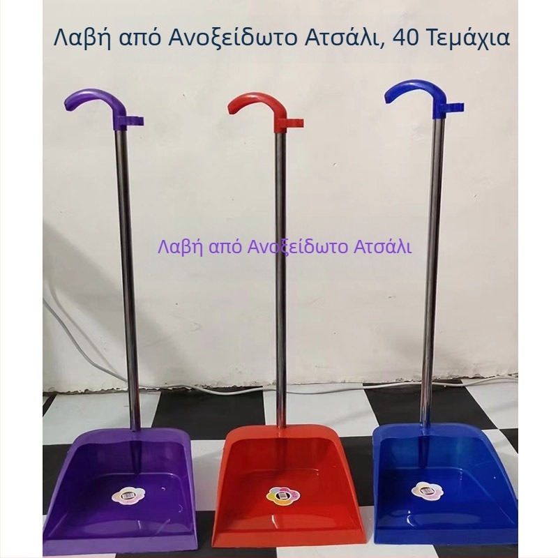 Σετ πλαστικού κάδου σκουπιδιών με λαβή από ανοξείδωτο ατσάλι, περιλαμβάνει κουβά και λαβή για σκούπα, χωρίς κεφαλή σκουπας