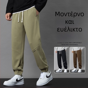 Ανδρικά χαλαρά joggers από πλεκτό βαμβάκι, άνετη εφαρμογή για άνοιξη, φθινόπωρο και χειμώνα