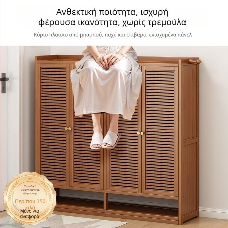 Ντουλάπι παπουτσιών εισόδου με μεγάλη χωρητικότητα, πολυεπίπεδο εσωτερικό ράφι αποθήκευσης, προστασία από τη σκόνη