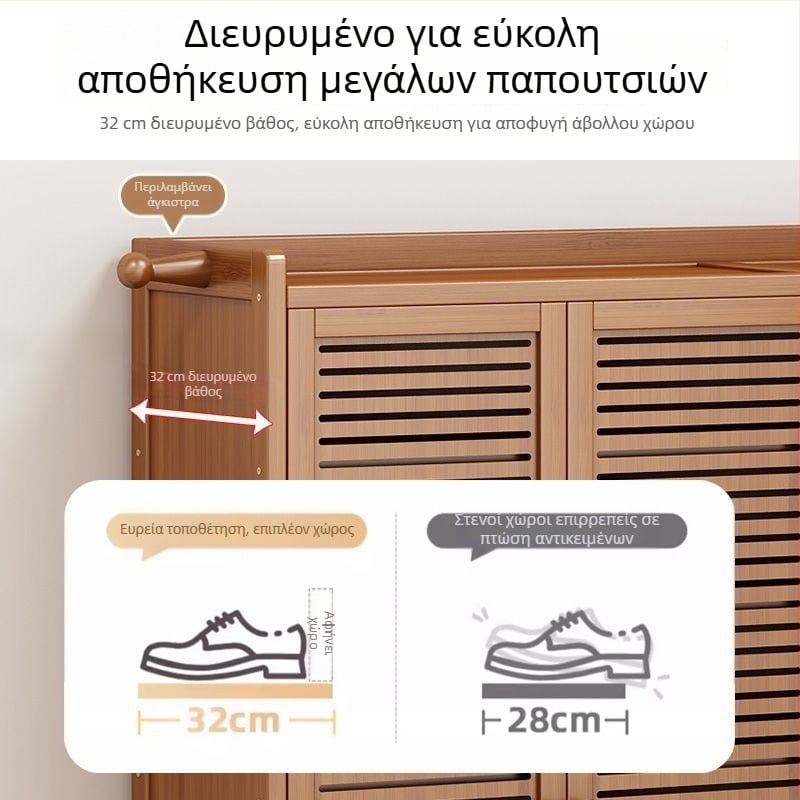 Ντουλάπι παπουτσιών εισόδου με μεγάλη χωρητικότητα, πολυεπίπεδο εσωτερικό ράφι αποθήκευσης, προστασία από τη σκόνη