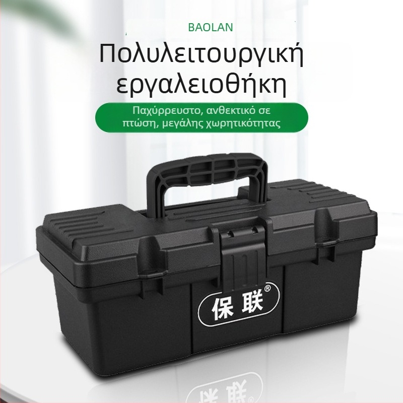 Μεγάλη πλαστική εργαλειοθήκη βιομηχανικού τύπου, φορητή και συμβατή με τοποθέτηση σε αυτοκίνητο, πολυλειτουργική για οικιακές επισκευές και ηλεκτρικές εργασίες
