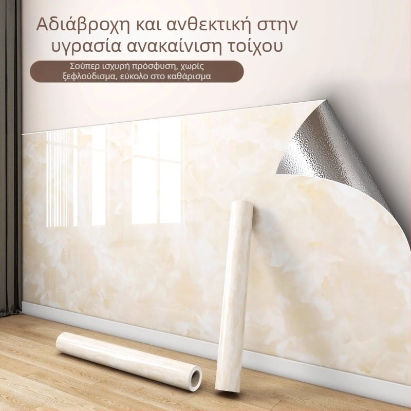 Αυτοκόλλητη ταπετσαρία τοίχου με σχέδιο πλακιδίων, αδιάβροχη, ανθεκτική στην υγρασία και στη μούχλα, πλενόμενη