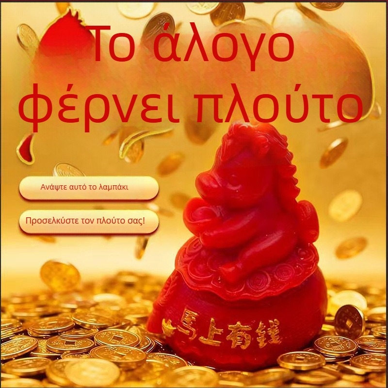 Κόκκινο καντήλι βουτύρου για τον Θεό του Πλούτου, χειροποίητο θρησκευτικό καντήλι σε σχήμα ζώου με χρυσά γράμματα – δώρο για το Έτος του Αλόγου