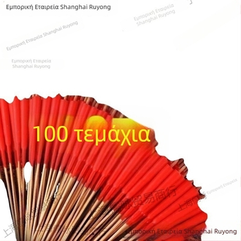 Κερί από φοινικό κερί για οικιακή λατρεία, με μυτερά κόκκινα και λευκά μπαμπού καλαμάκια για προσφορές προς τον Βοδισάτβα και τον Θεό της Ευημερίας, μπροστά από τον Βούδα