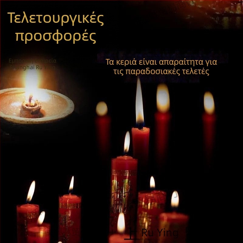 Κερί από φοινικό κερί για οικιακή λατρεία, με μυτερά κόκκινα και λευκά μπαμπού καλαμάκια για προσφορές προς τον Βοδισάτβα και τον Θεό της Ευημερίας, μπροστά από τον Βούδα