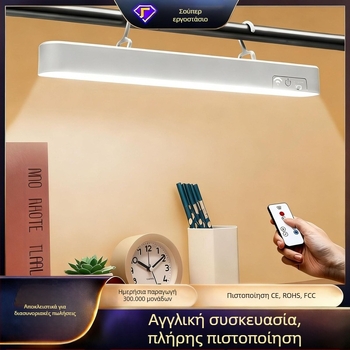 Τοίχου φοιτητικού δωματίου με μαγνητική βάση, λυχνία ανάγνωσης δίπλα στο κρεβάτι, αφής, 6W USB τροφοδοσία