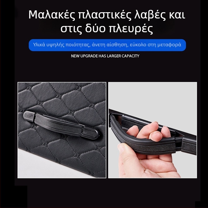 Αδιάβροχος πτυσσόμενοςOrganizator αποσκευών αυτοκινήτου με λαβή