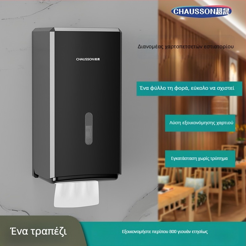Επιτοίχια αδιάβροχη θήκη χαρτιού υγείας και κουτί χαρτοπετσέτας για ξενοδοχεία και εστιατόρια