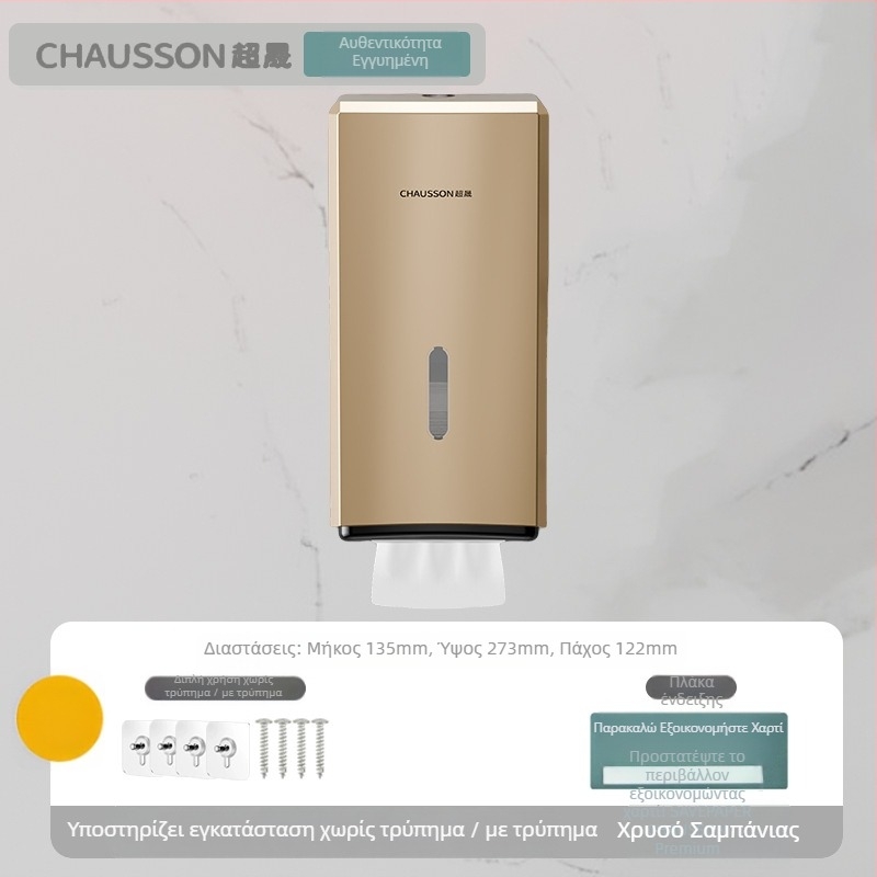 Επιτοίχια αδιάβροχη θήκη χαρτιού υγείας και κουτί χαρτοπετσέτας για ξενοδοχεία και εστιατόρια