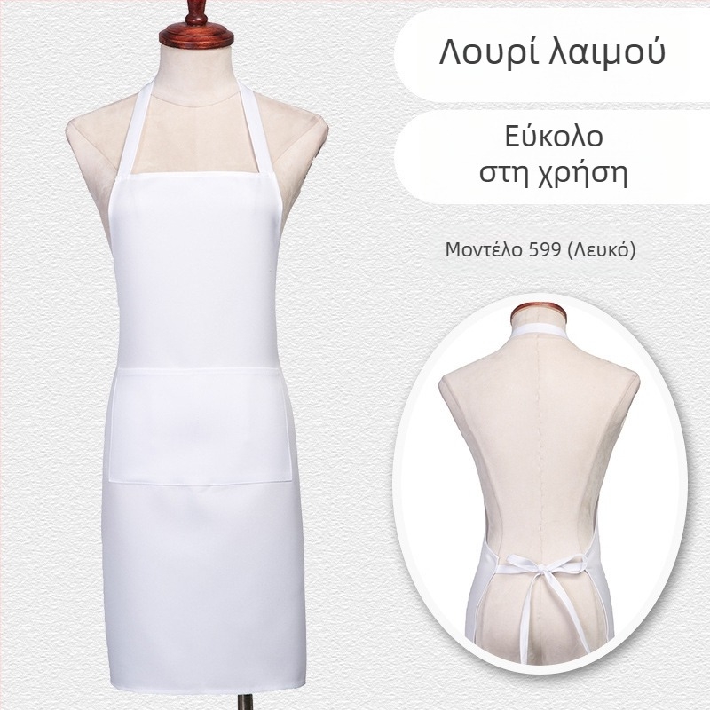 Προωθητική ποδιά με εκτύπωση λογότυπου, χωρίς μανίκια, Unisex για κουζίνα, Πολυεστέρας, ένα μέγεθος, μοντέρνο μινιμαλιστικό στυλ