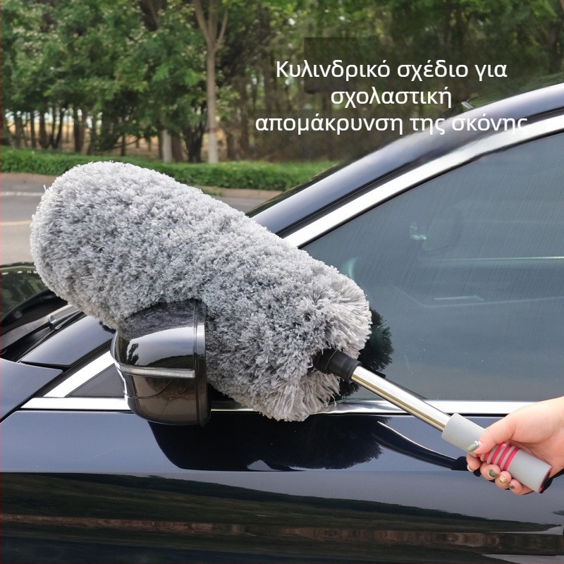 Βούρτσα καθαρισμού αυτοκινήτου με λεπτό βελούδινο ύφασμα, επεκτεινόμενη σκούπα σκόνης με μαλακές τρίχες για απομάκρυνση σκόνης και χιονιού