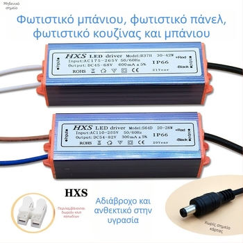 Ολοκληρωμένος ενσωματωμένος μπαλστάς LED οροφής για LED πάνελ, τροφοδοσία συνεχούς ρεύματος και μετασχηματιστής διόρθωσης, 10W–16W