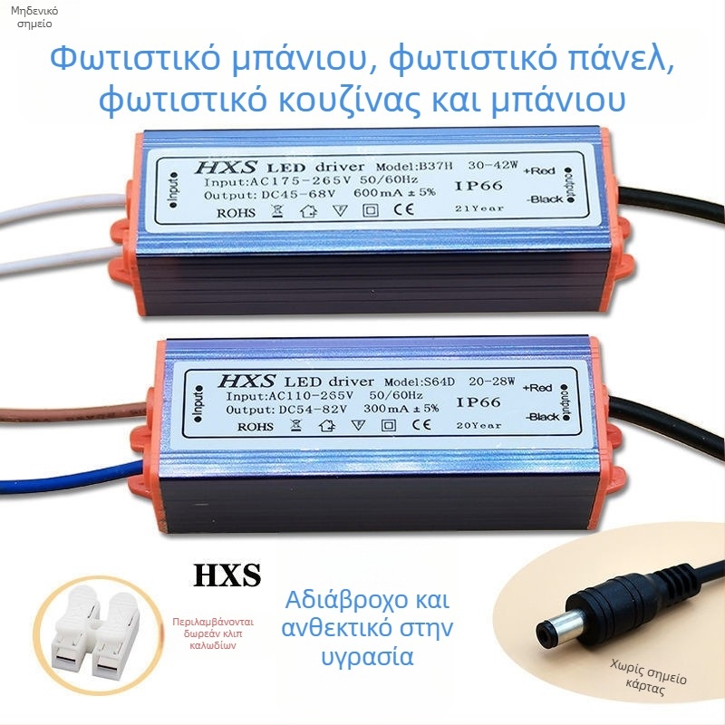 Ολοκληρωμένος ενσωματωμένος μπαλστάς LED οροφής για LED πάνελ, τροφοδοσία συνεχούς ρεύματος και μετασχηματιστής διόρθωσης, 10W–16W