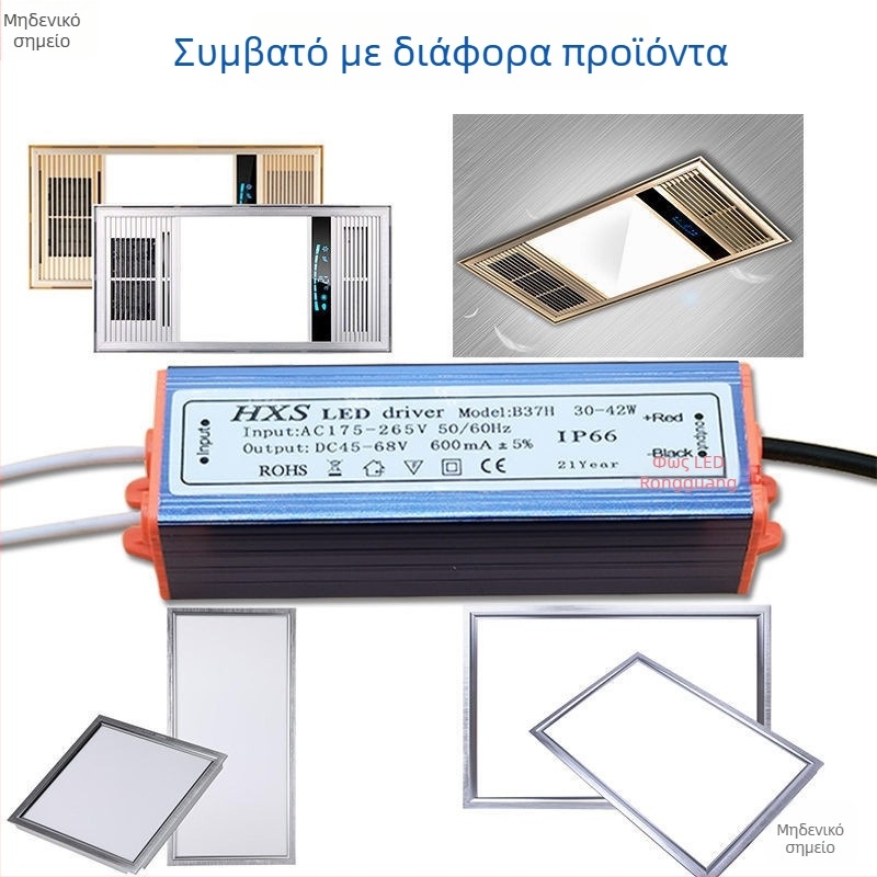 Ολοκληρωμένος ενσωματωμένος μπαλστάς LED οροφής για LED πάνελ, τροφοδοσία συνεχούς ρεύματος και μετασχηματιστής διόρθωσης, 10W–16W