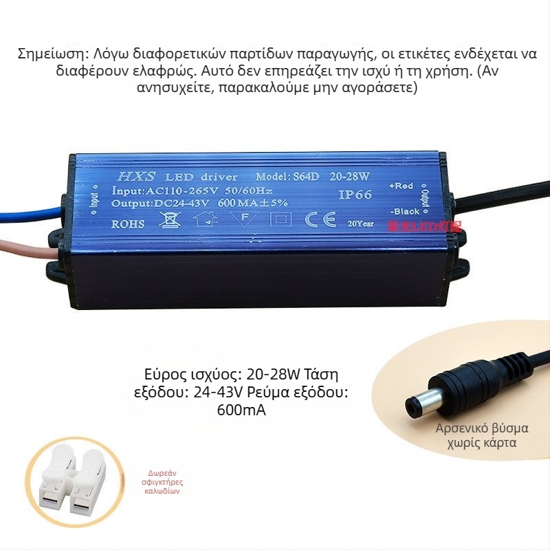 Ολοκληρωμένος ενσωματωμένος μπαλστάς LED οροφής για LED πάνελ, τροφοδοσία συνεχούς ρεύματος και μετασχηματιστής διόρθωσης, 10W–16W