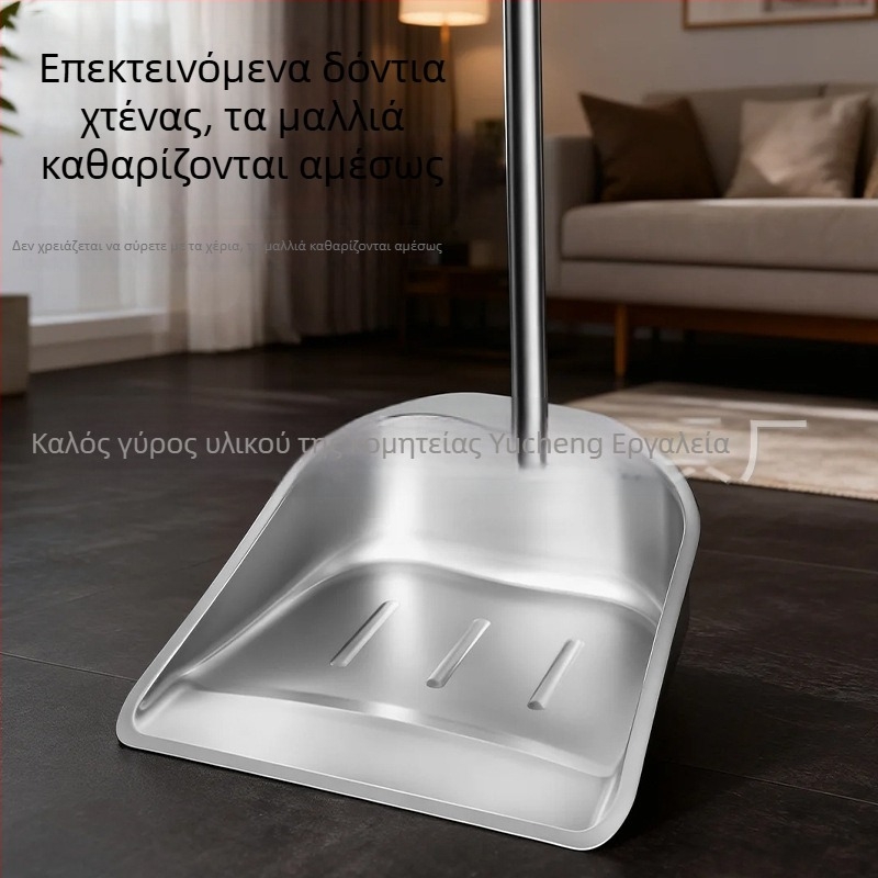 Σετ σκούπας από ενισχυμένο ανοξείδωτο χάλυβα με κάδο απορριμμάτων για εσωτερική και εξωτερική χρήση