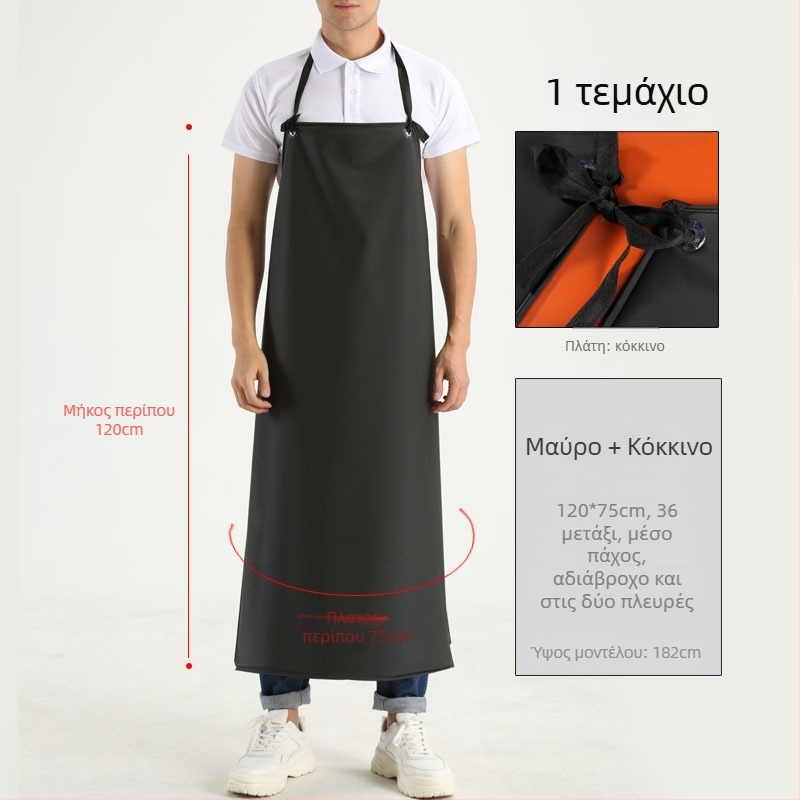 Μακριά ποδιά PVC δέρματος, αδιάβροχη και ανθεκτική στο λάδι, για κουζίνα και catering, με επεκτεινόμενο μήκος