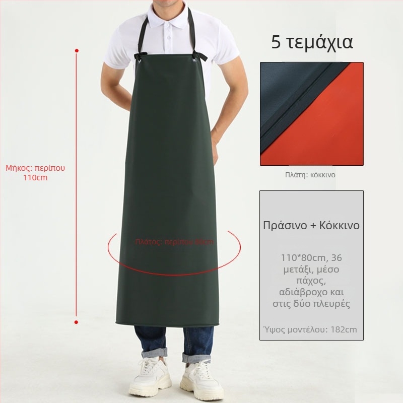 Μακριά ποδιά PVC δέρματος, αδιάβροχη και ανθεκτική στο λάδι, για κουζίνα και catering, με επεκτεινόμενο μήκος