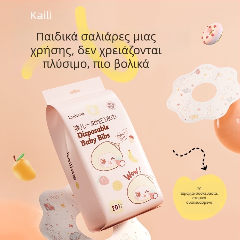 Kaili Μονόχρηστος βρεφικός μπιμπ, αδιάβροχο πανί για σάλιο, σε ατομική συσκευασία