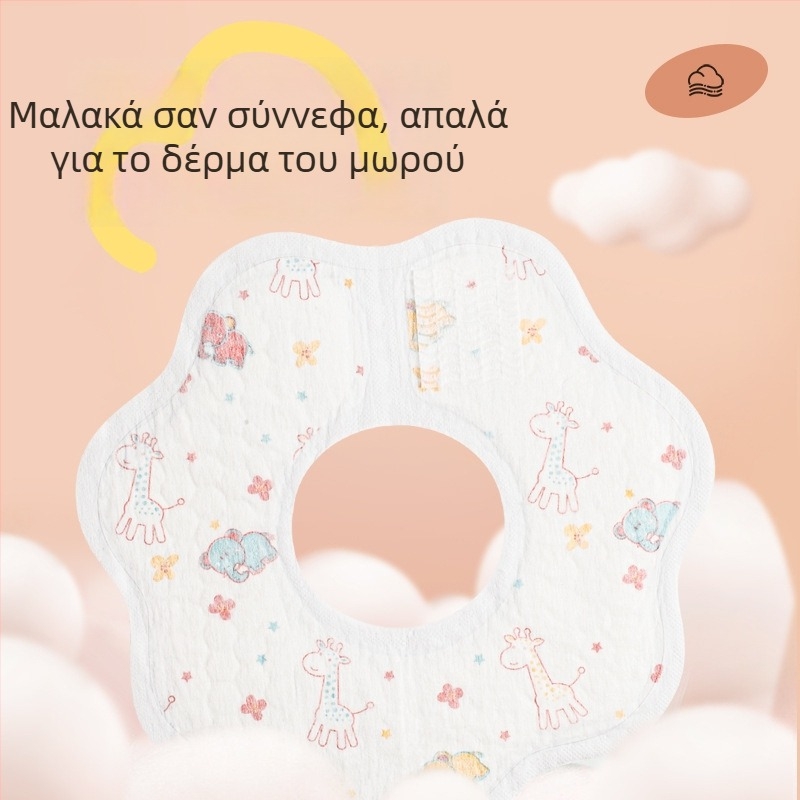 Kaili Μονόχρηστος βρεφικός μπιμπ, αδιάβροχο πανί για σάλιο, σε ατομική συσκευασία